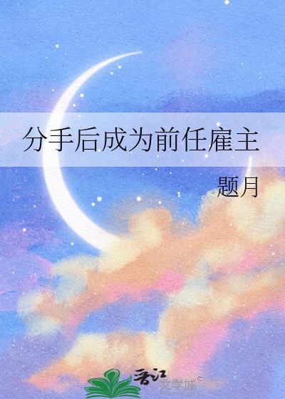 假意虚情