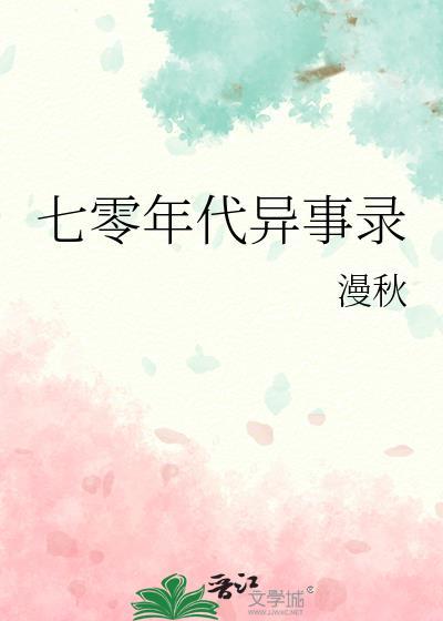 人在米花,只想暴富