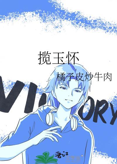靠死对头信息素续命