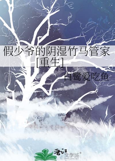 读心后成了修真界大佬们的逃妻