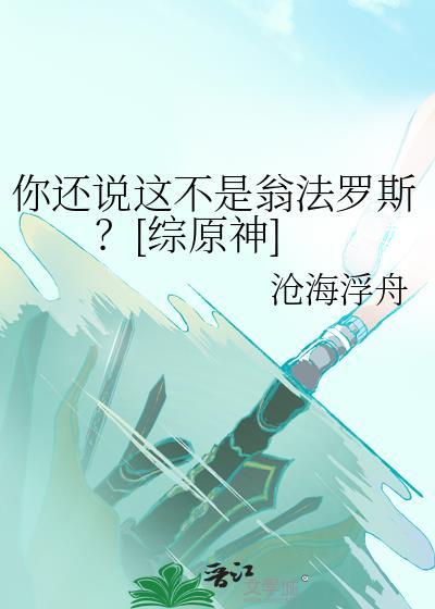 我的野蛮女友