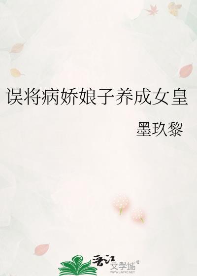 镇魂