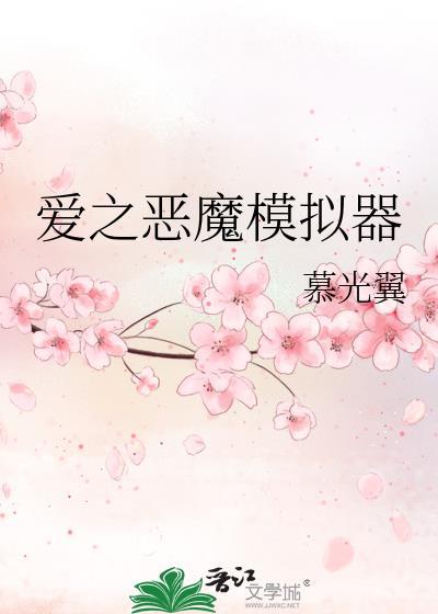 低智商吸引