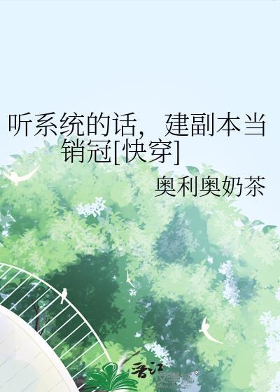 属于你的星星