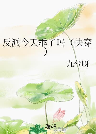 我不是攻吗？怎么成了下面那个！