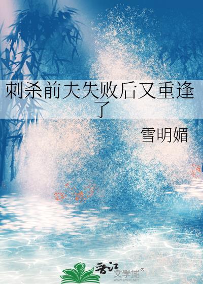 点家夫婿