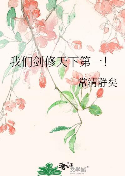 爱过，但我选权力