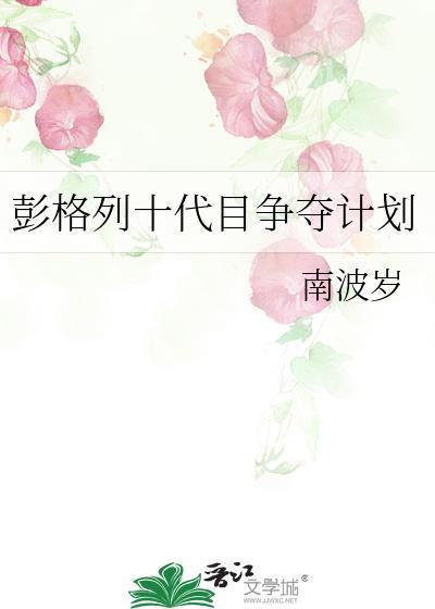 我闻不到你的信息素