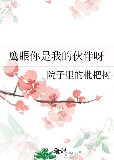 悔过文主角攻不干了