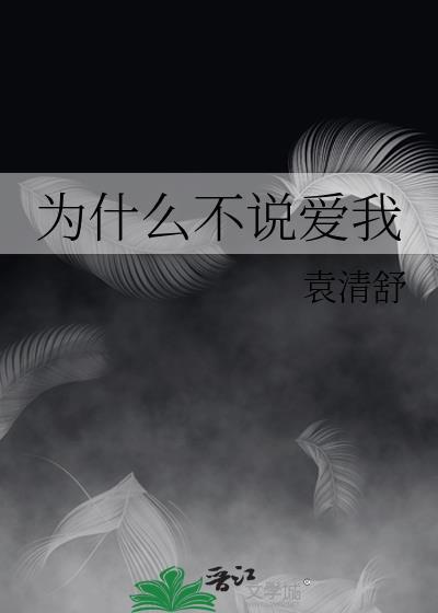 金枝不上当