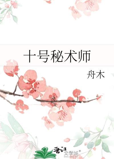 天龙女霸凌白莲男之后