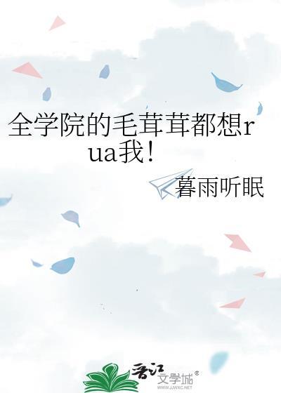 薛丁格的猫是不是挪威森林猫