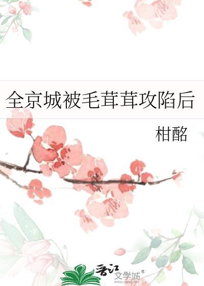 燕归来熙