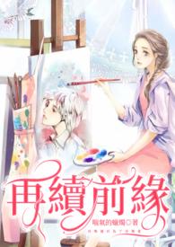 再一次选择