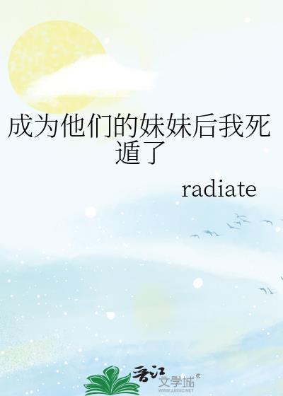 旋风少女