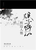 小叔