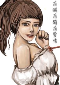 我靠御兽来种田