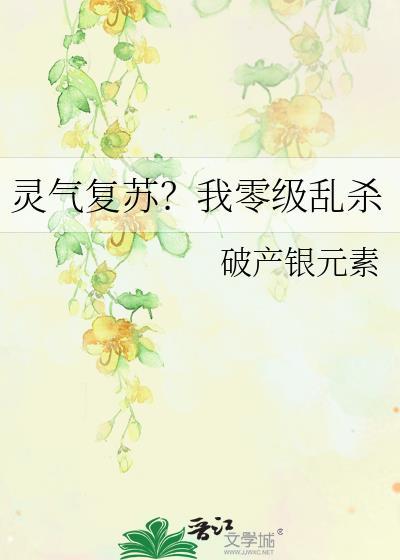 交换吧,运气