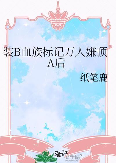 《半生春日》