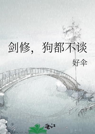 大祭司今天也不想拯救世界