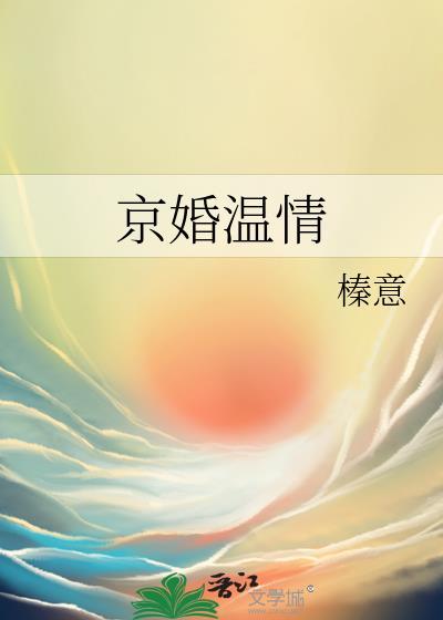 大美人错嫁年代文反派大佬