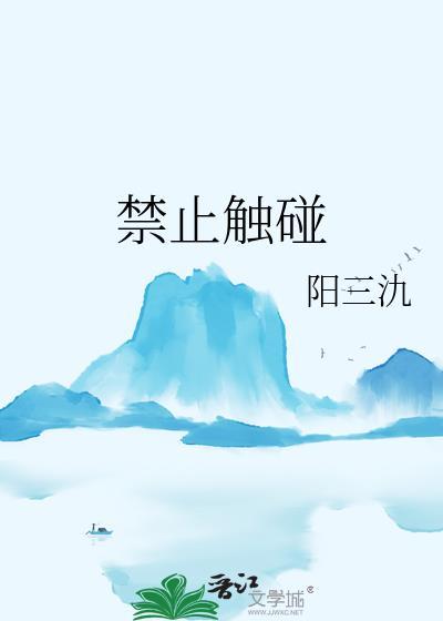 三个女儿，三个前任，三倍高额抚养费