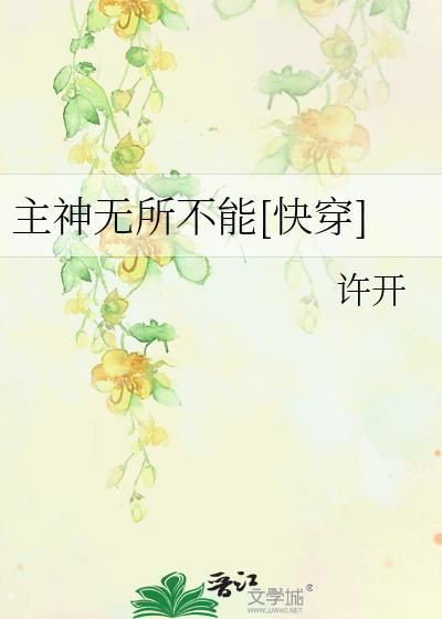 读档重来