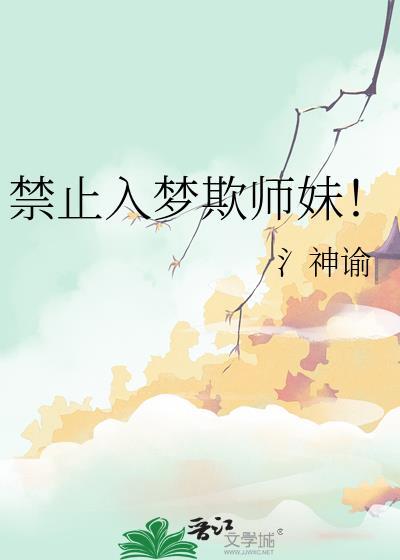 汐阳芷下