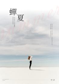 循循善诱