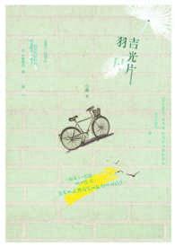 凉生我们可不可以不忧伤