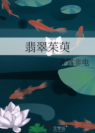 三嫁惹君心