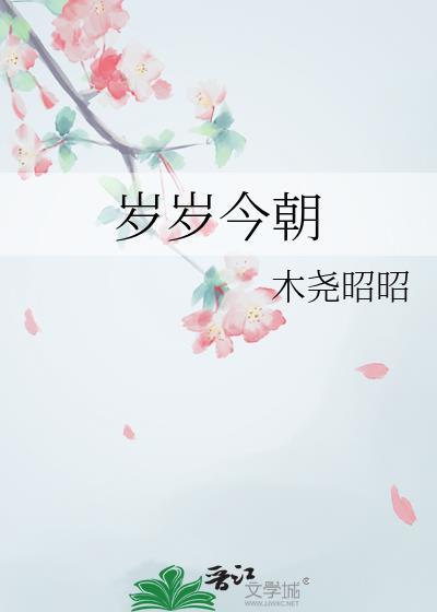 回到八零之贤妻难为