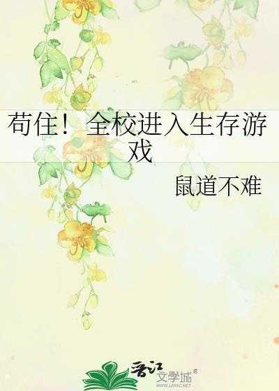 修仙界路人女主