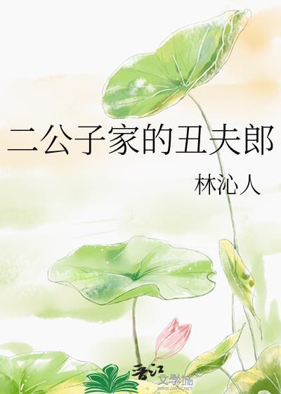 [大汉]女儿就不能继承皇位吗？