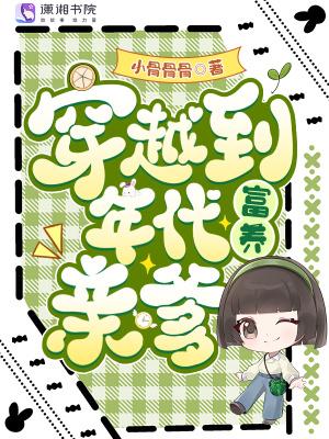 穆玄凌仙