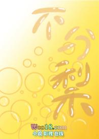 误撩温柔御姐以后