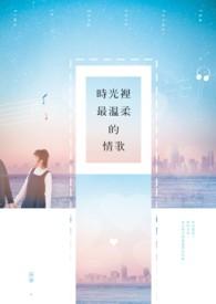 宇智波带子拒绝修罗场