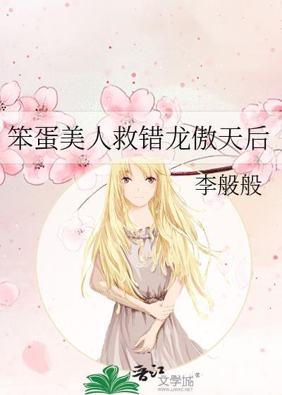 [ABO]将军，夫人叕逃跑了！
