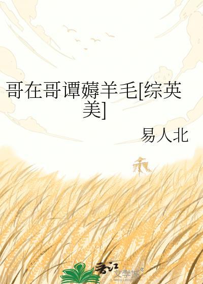 寡妇多娇