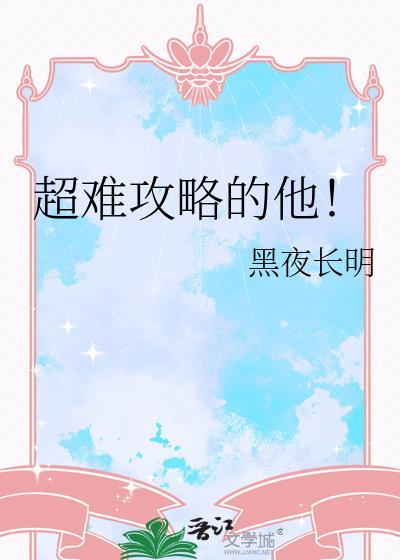 婚深意浓
