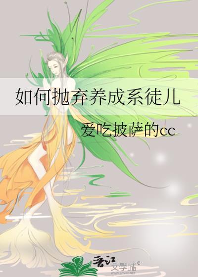走在寂寞中