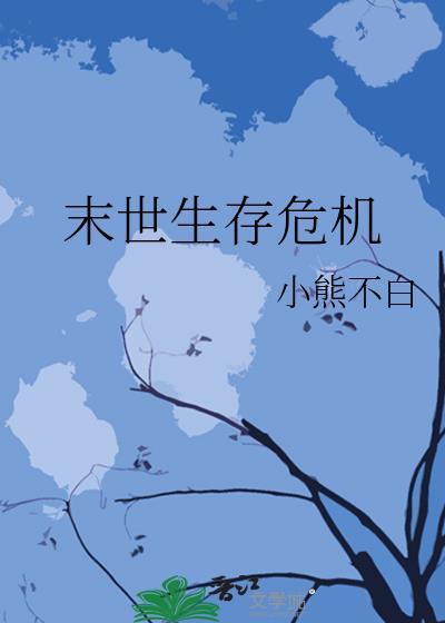 [足球]夜行生物务工记