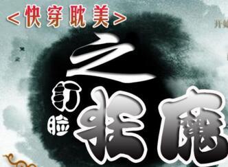 唇岛
