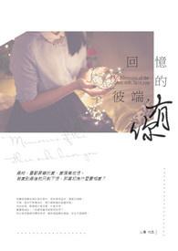 拯救落魄精灵族