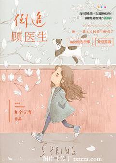 【ABO】糟糕 ,男朋友生气了