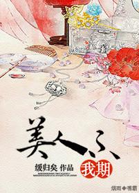 【ABO】奶味垂耳兔甜美出逃