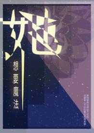 我的明星男友