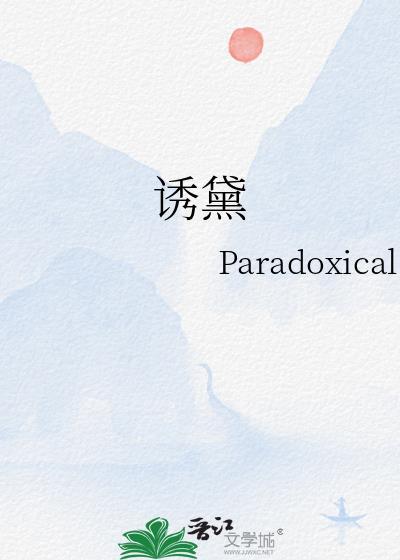 帝师