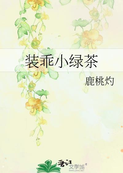 师尊的高冷人设翻车了