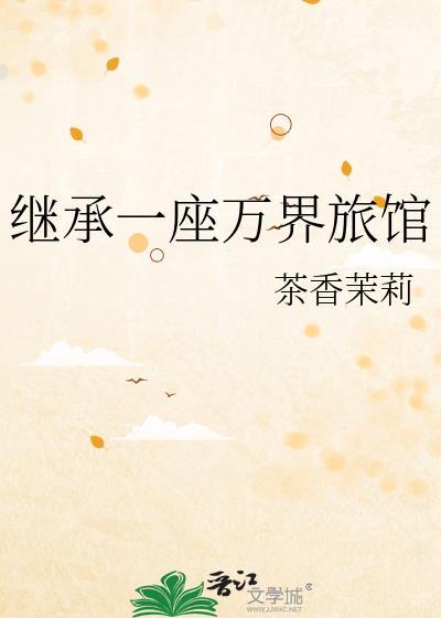 城里的星光[娱乐圈]
